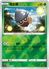 タネボー
